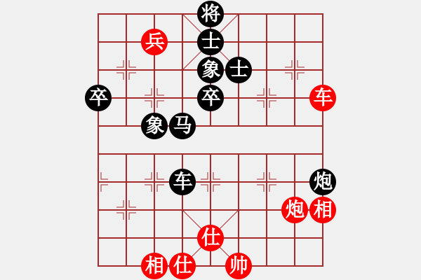 象棋棋譜圖片：宣城殺手(6級(jí))-負(fù)-長發(fā)美眉(5段) - 步數(shù)：80 