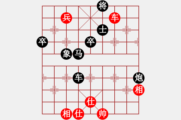 象棋棋譜圖片：宣城殺手(6級(jí))-負(fù)-長發(fā)美眉(5段) - 步數(shù)：90 