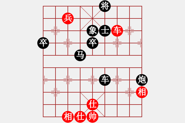 象棋棋譜圖片：宣城殺手(6級(jí))-負(fù)-長發(fā)美眉(5段) - 步數(shù)：94 