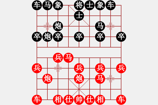 象棋棋譜圖片：本人先勝二哥（2017.4.12.第三局巨野路） - 步數(shù)：10 