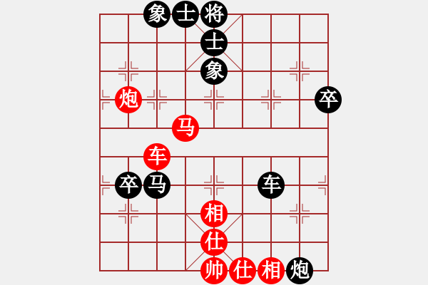 象棋棋譜圖片：對(duì)兵轉(zhuǎn)兵底炮對(duì)右中炮1 - 步數(shù)：100 