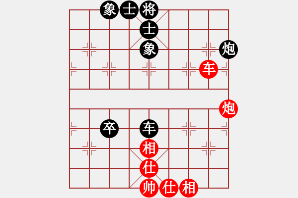 象棋棋譜圖片：對(duì)兵轉(zhuǎn)兵底炮對(duì)右中炮1 - 步數(shù)：110 