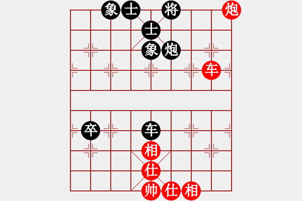 象棋棋譜圖片：對(duì)兵轉(zhuǎn)兵底炮對(duì)右中炮1 - 步數(shù)：120 