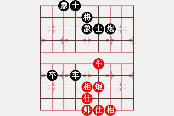 象棋棋譜圖片：對(duì)兵轉(zhuǎn)兵底炮對(duì)右中炮1 - 步數(shù)：130 