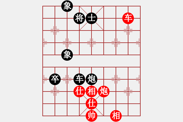 象棋棋譜圖片：對(duì)兵轉(zhuǎn)兵底炮對(duì)右中炮1 - 步數(shù)：140 