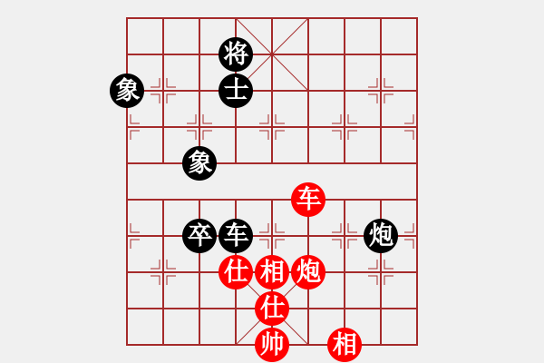 象棋棋譜圖片：對(duì)兵轉(zhuǎn)兵底炮對(duì)右中炮1 - 步數(shù)：150 