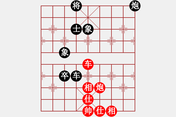 象棋棋譜圖片：對(duì)兵轉(zhuǎn)兵底炮對(duì)右中炮1 - 步數(shù)：160 