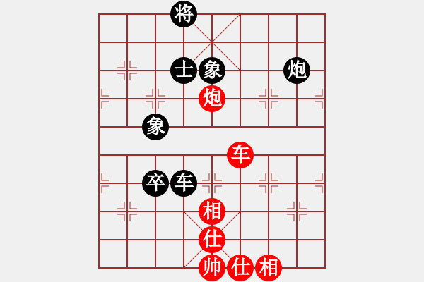 象棋棋譜圖片：對(duì)兵轉(zhuǎn)兵底炮對(duì)右中炮1 - 步數(shù)：170 