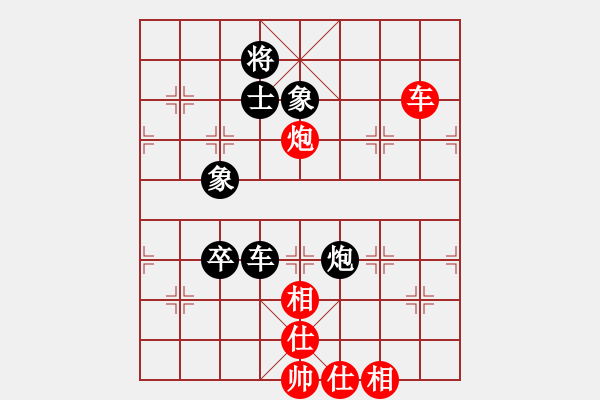 象棋棋譜圖片：對(duì)兵轉(zhuǎn)兵底炮對(duì)右中炮1 - 步數(shù)：180 