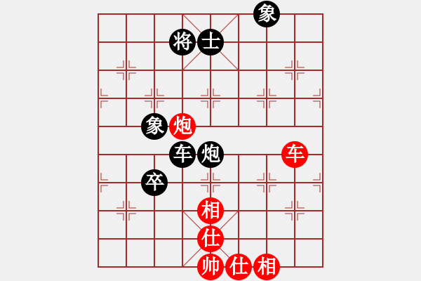 象棋棋譜圖片：對(duì)兵轉(zhuǎn)兵底炮對(duì)右中炮1 - 步數(shù)：190 