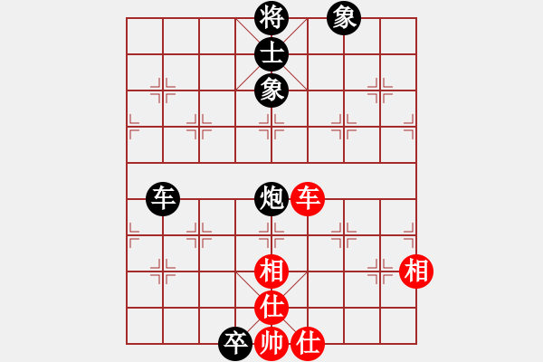 象棋棋譜圖片：對(duì)兵轉(zhuǎn)兵底炮對(duì)右中炮1 - 步數(shù)：210 