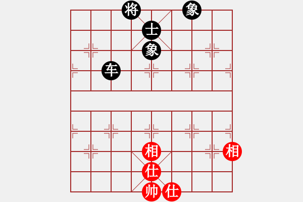 象棋棋譜圖片：對(duì)兵轉(zhuǎn)兵底炮對(duì)右中炮1 - 步數(shù)：220 