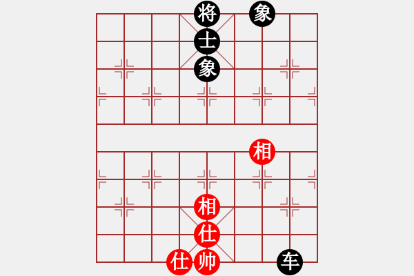 象棋棋譜圖片：對(duì)兵轉(zhuǎn)兵底炮對(duì)右中炮1 - 步數(shù)：230 