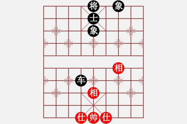 象棋棋譜圖片：對(duì)兵轉(zhuǎn)兵底炮對(duì)右中炮1 - 步數(shù)：239 