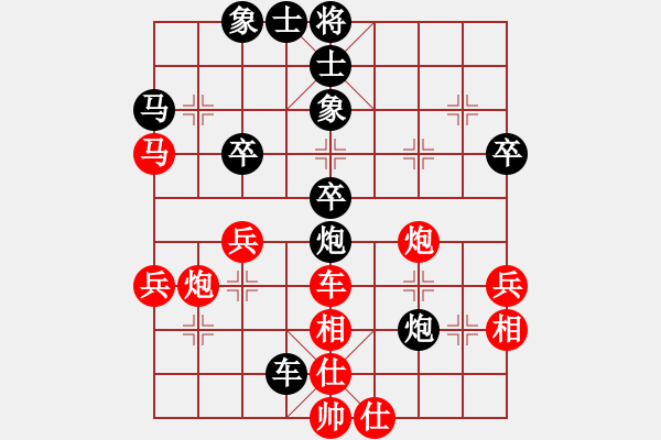 象棋棋譜圖片：對(duì)兵轉(zhuǎn)兵底炮對(duì)右中炮1 - 步數(shù)：40 