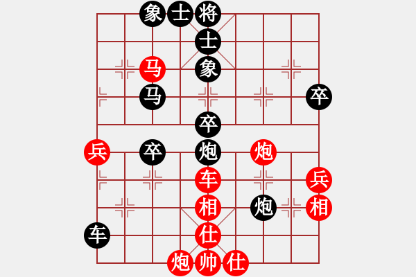 象棋棋譜圖片：對(duì)兵轉(zhuǎn)兵底炮對(duì)右中炮1 - 步數(shù)：50 