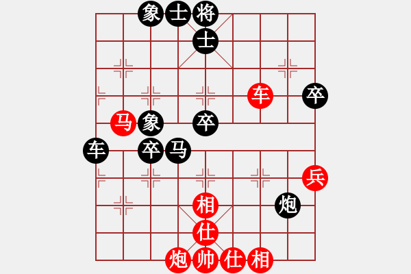 象棋棋譜圖片：對(duì)兵轉(zhuǎn)兵底炮對(duì)右中炮1 - 步數(shù)：60 