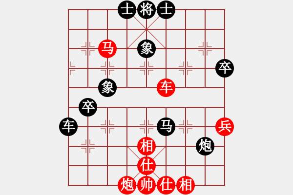 象棋棋譜圖片：對(duì)兵轉(zhuǎn)兵底炮對(duì)右中炮1 - 步數(shù)：70 