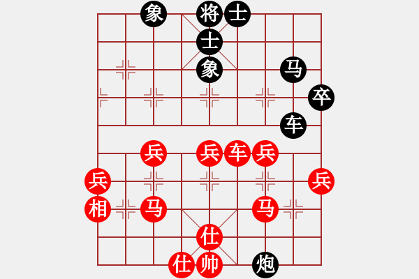 象棋棋譜圖片：朝暉(無(wú)上)-負(fù)-鐵馬金戈(無(wú)上) - 步數(shù)：40 