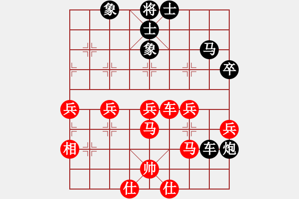 象棋棋譜圖片：朝暉(無(wú)上)-負(fù)-鐵馬金戈(無(wú)上) - 步數(shù)：48 