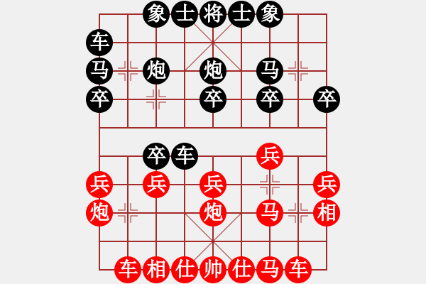 象棋棋譜圖片：棋道悟者[2218681322] 勝 心有林夕[327036326] - 步數(shù)：20 