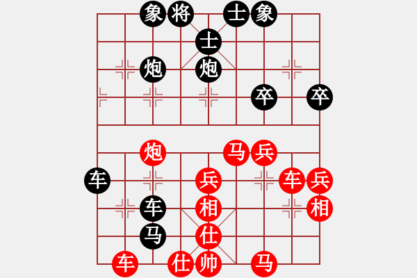 象棋棋譜圖片：棋道悟者[2218681322] 勝 心有林夕[327036326] - 步數(shù)：40 