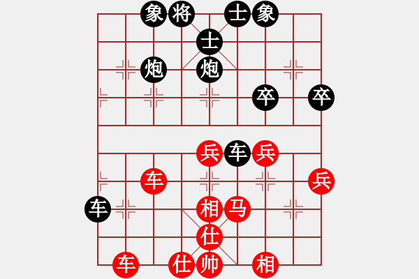 象棋棋譜圖片：棋道悟者[2218681322] 勝 心有林夕[327036326] - 步數(shù)：50 