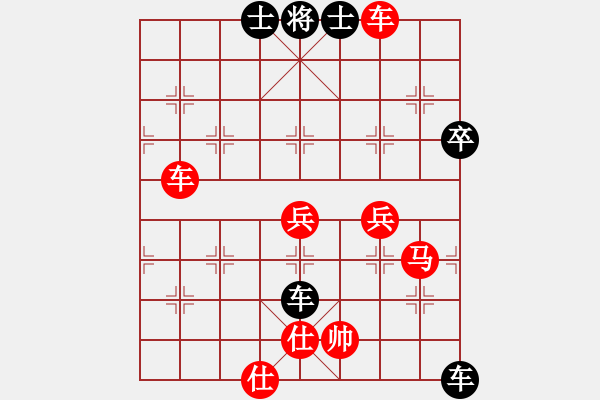 象棋棋譜圖片：棋道悟者[2218681322] 勝 心有林夕[327036326] - 步數(shù)：69 