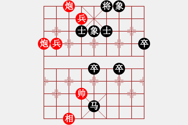 象棋棋譜圖片：懷化學(xué)院(2段)-負(fù)-昨天出街(1段) - 步數(shù)：100 