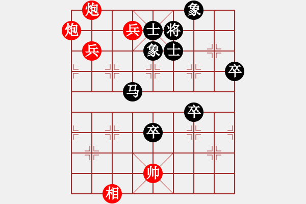 象棋棋譜圖片：懷化學(xué)院(2段)-負(fù)-昨天出街(1段) - 步數(shù)：120 