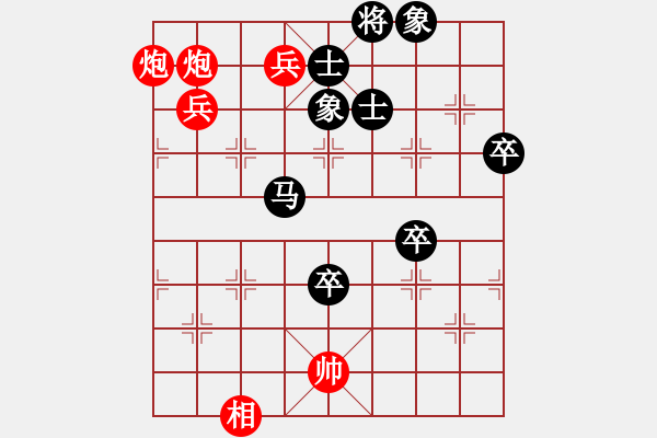 象棋棋譜圖片：懷化學(xué)院(2段)-負(fù)-昨天出街(1段) - 步數(shù)：130 