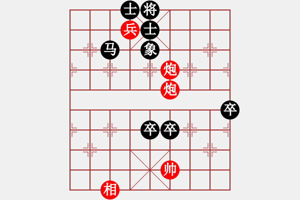 象棋棋譜圖片：懷化學(xué)院(2段)-負(fù)-昨天出街(1段) - 步數(shù)：150 