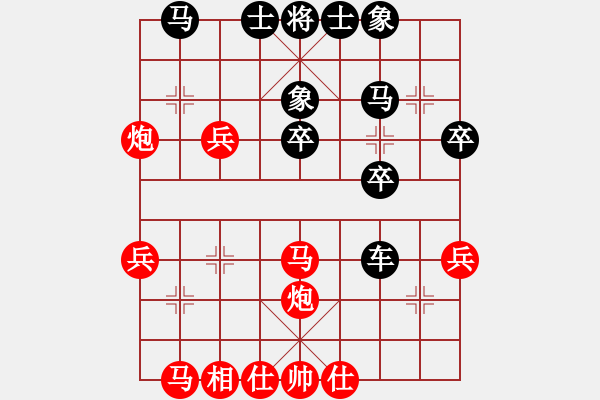 象棋棋譜圖片：懷化學(xué)院(2段)-負(fù)-昨天出街(1段) - 步數(shù)：30 