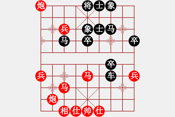 象棋棋譜圖片：懷化學(xué)院(2段)-負(fù)-昨天出街(1段) - 步數(shù)：40 