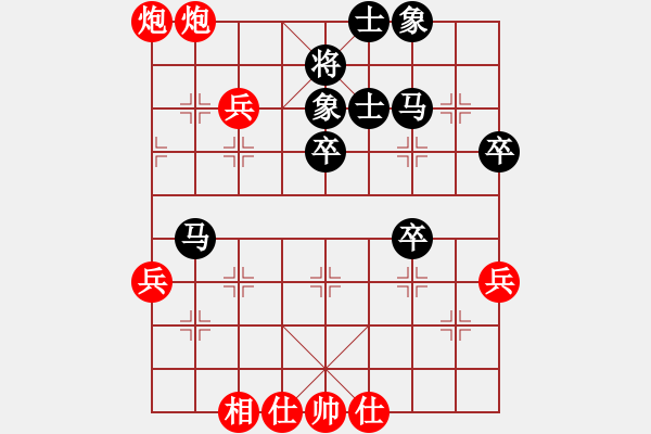 象棋棋譜圖片：懷化學(xué)院(2段)-負(fù)-昨天出街(1段) - 步數(shù)：50 