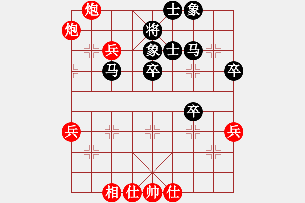 象棋棋譜圖片：懷化學(xué)院(2段)-負(fù)-昨天出街(1段) - 步數(shù)：60 