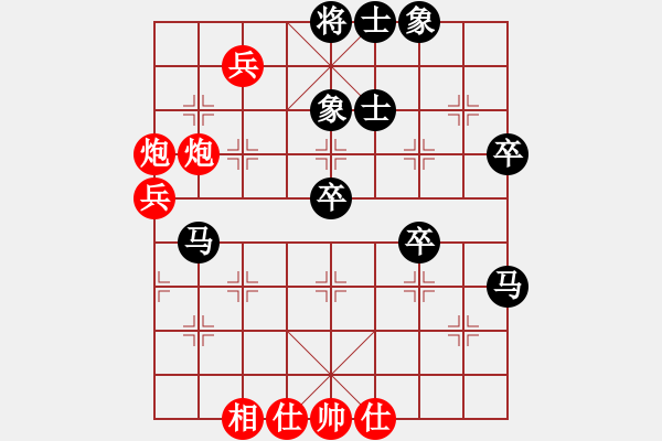 象棋棋譜圖片：懷化學(xué)院(2段)-負(fù)-昨天出街(1段) - 步數(shù)：70 