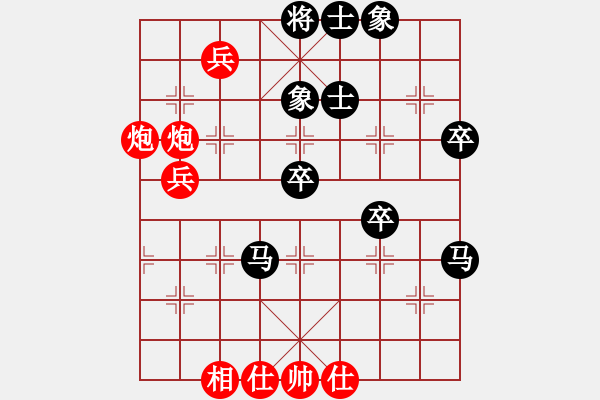 象棋棋譜圖片：懷化學(xué)院(2段)-負(fù)-昨天出街(1段) - 步數(shù)：80 