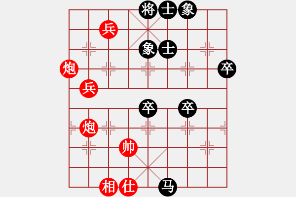 象棋棋譜圖片：懷化學(xué)院(2段)-負(fù)-昨天出街(1段) - 步數(shù)：90 