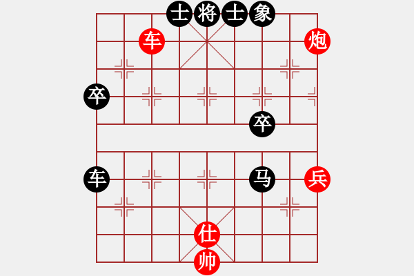 象棋棋譜圖片：暮雨 先負 玄機逸士 - 步數(shù)：100 