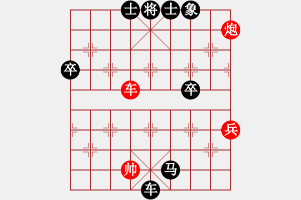 象棋棋譜圖片：暮雨 先負 玄機逸士 - 步數(shù)：110 