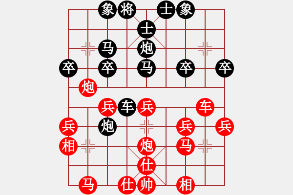 象棋棋譜圖片：暮雨 先負 玄機逸士 - 步數(shù)：30 