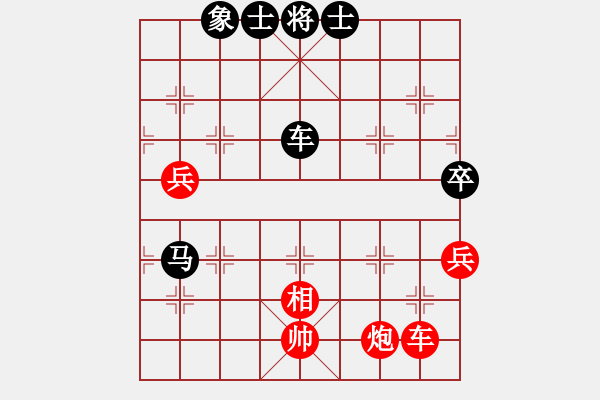 象棋棋譜圖片：黃寶琮     先負(fù) 趙慶閣     - 步數(shù)：110 