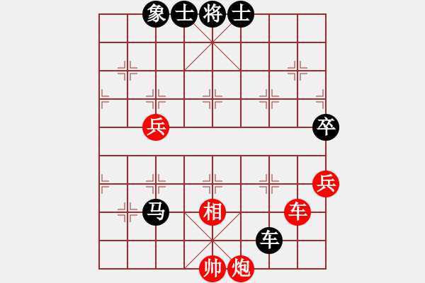 象棋棋譜圖片：黃寶琮     先負(fù) 趙慶閣     - 步數(shù)：120 