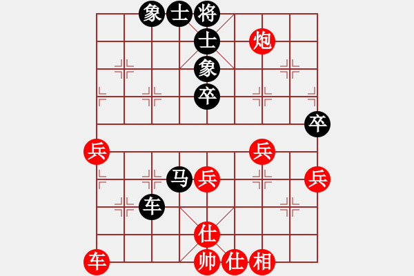 象棋棋譜圖片：黃寶琮     先負(fù) 趙慶閣     - 步數(shù)：60 