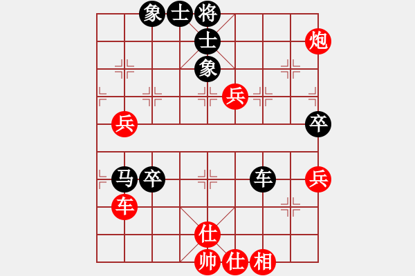 象棋棋譜圖片：黃寶琮     先負(fù) 趙慶閣     - 步數(shù)：80 