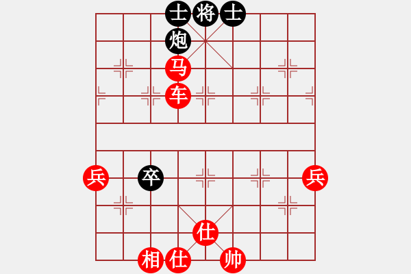 象棋棋譜圖片：華東小怪(3段)-勝-棋魂冰妹妹(6段) - 步數(shù)：100 