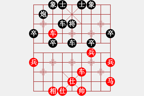 象棋棋譜圖片：華東小怪(3段)-勝-棋魂冰妹妹(6段) - 步數(shù)：60 