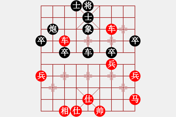 象棋棋譜圖片：華東小怪(3段)-勝-棋魂冰妹妹(6段) - 步數(shù)：70 