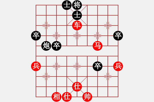 象棋棋譜圖片：華東小怪(3段)-勝-棋魂冰妹妹(6段) - 步數(shù)：80 